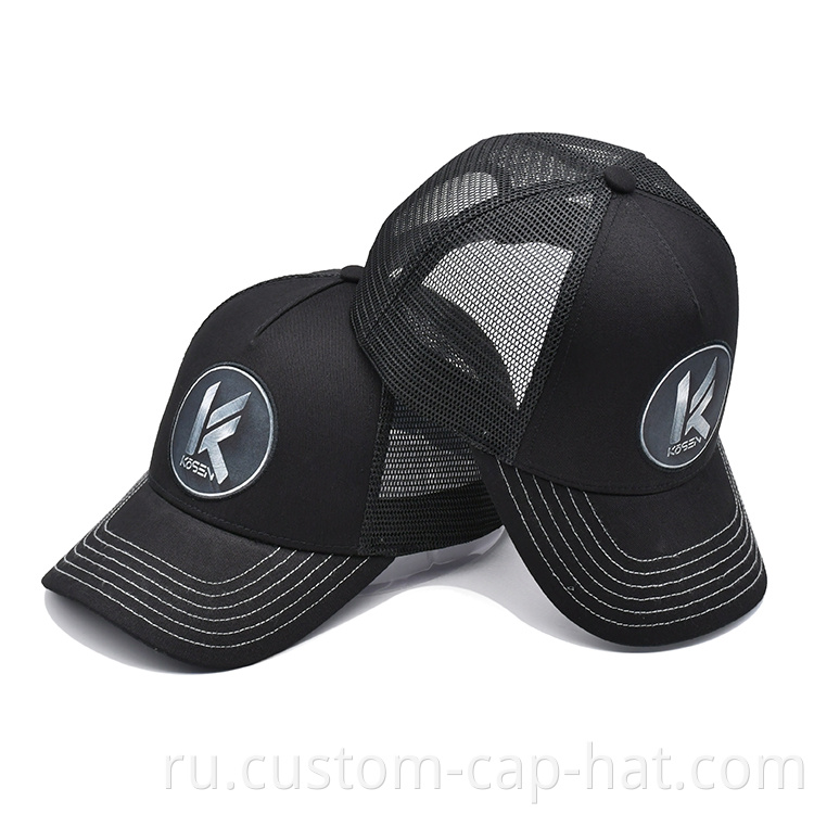 Mesh Trucker Cap